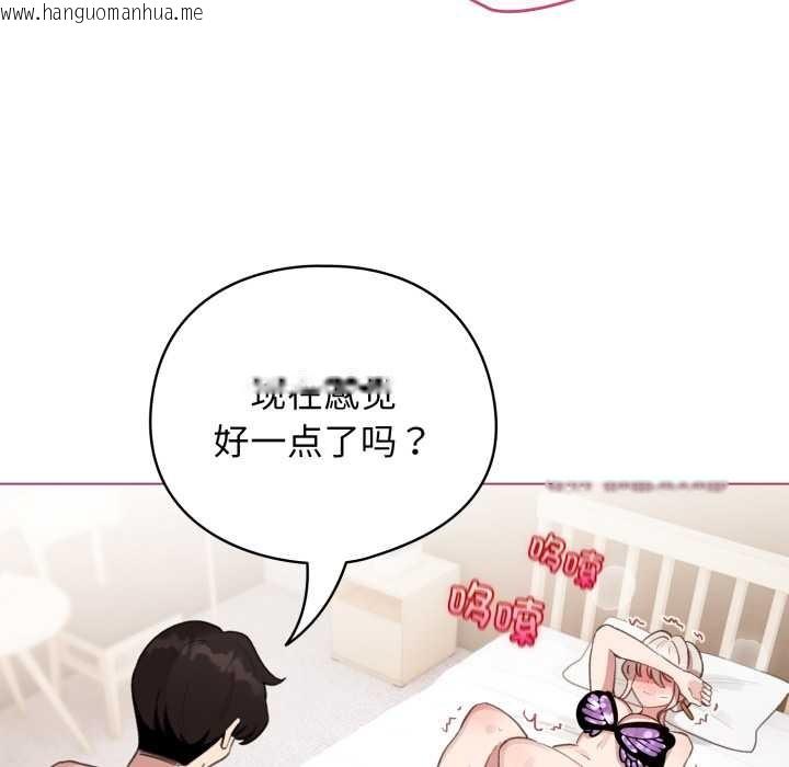 韩国漫画配角的生存任务韩漫_配角的生存任务-第40话在线免费阅读-韩国漫画-第91张图片