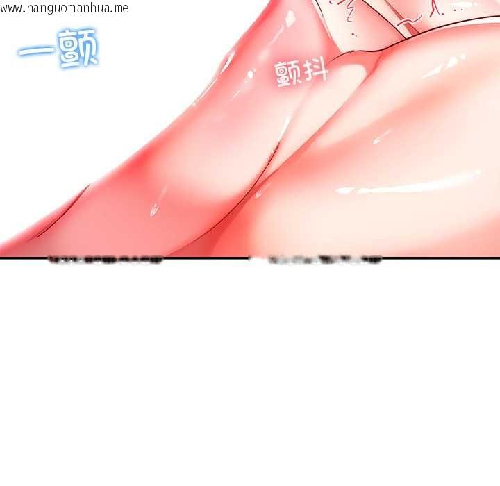 韩国漫画后宫之王韩漫_后宫之王-第60话在线免费阅读-韩国漫画-第72张图片