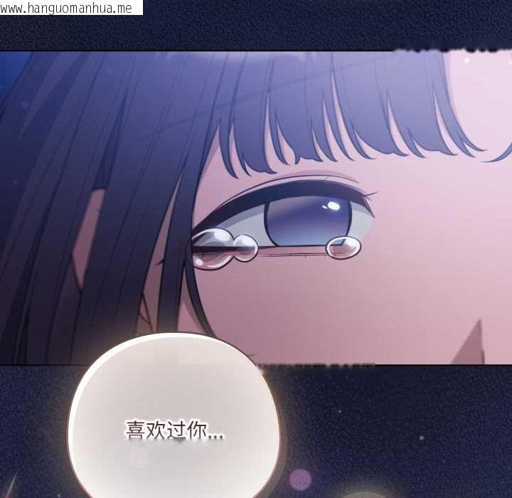 韩国漫画喵来的恋爱韩漫_喵来的恋爱-第44话在线免费阅读-韩国漫画-第19张图片