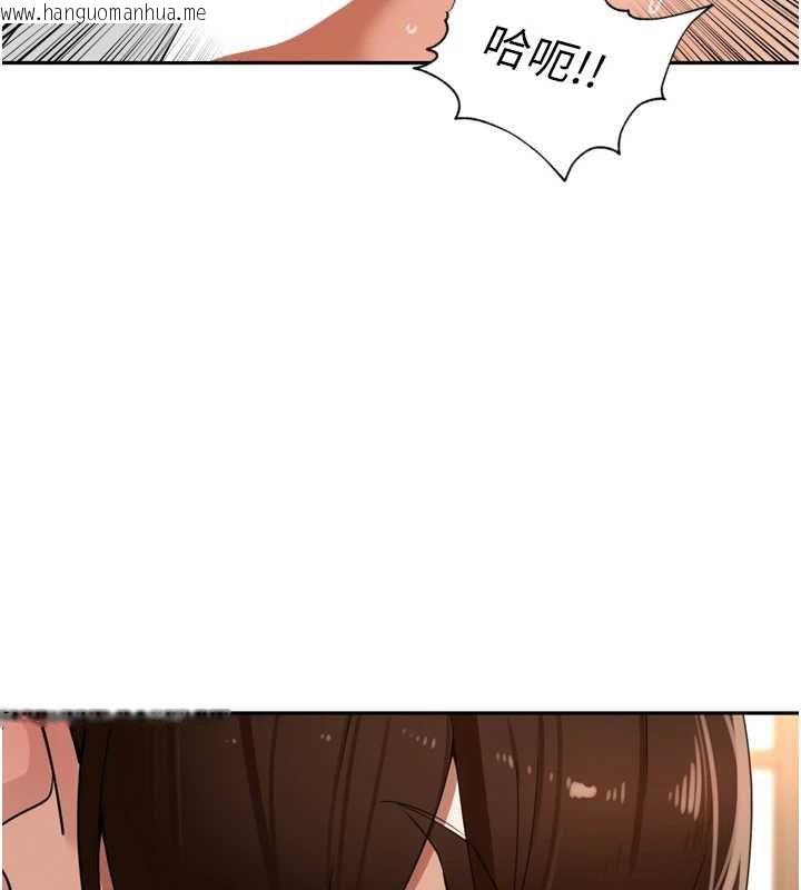 韩国漫画里长孙子开麦啦韩漫_里长孙子开麦啦-第33话-变身透明人硬上人妻在线免费阅读-韩国漫画-第35张图片