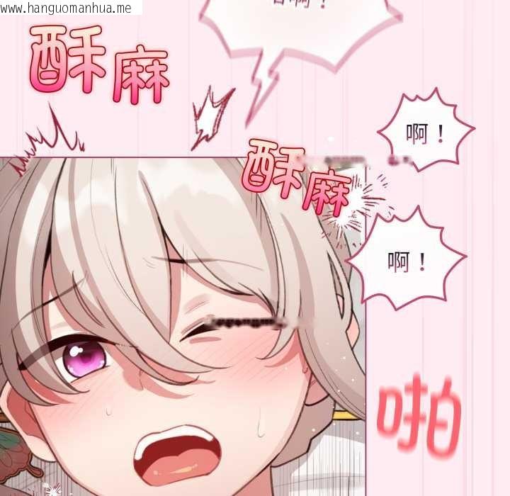 韩国漫画配角的生存任务韩漫_配角的生存任务-第40话在线免费阅读-韩国漫画-第118张图片