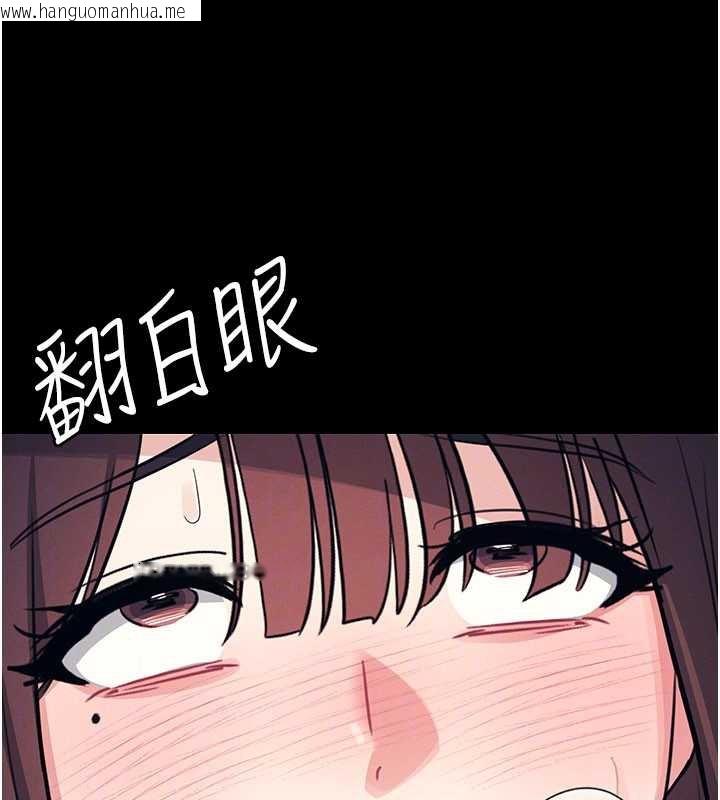 韩国漫画羞耻课堂韩漫_羞耻课堂-第13话-和学生们在校内3P在线免费阅读-韩国漫画-第32张图片