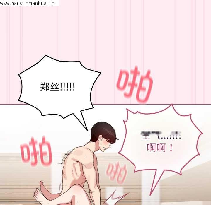 韩国漫画配角的生存任务韩漫_配角的生存任务-第40话在线免费阅读-韩国漫画-第131张图片