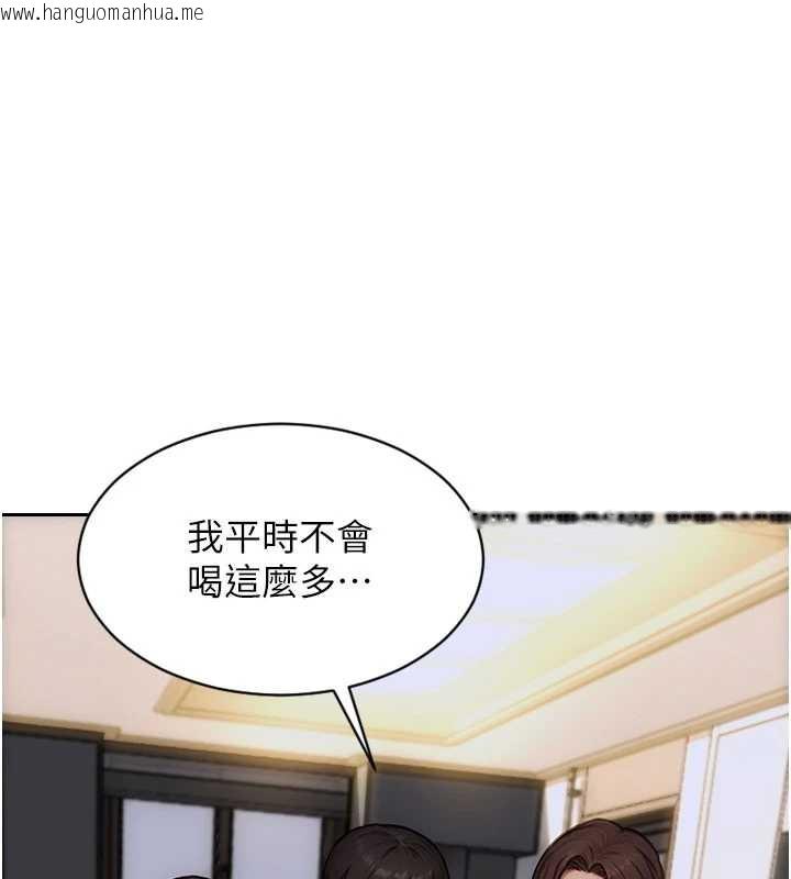 韩国漫画单身即纵欲韩漫_单身即纵欲-第27话-不要被妳老公发现就好在线免费阅读-韩国漫画-第115张图片