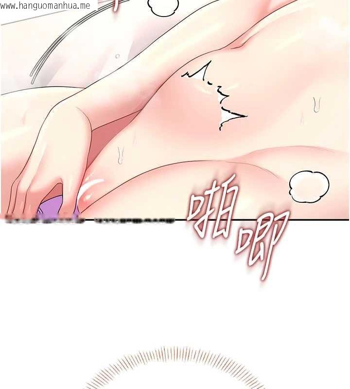 韩国漫画飞机杯女神连线中韩漫_飞机杯女神连线中-第38话-男人的肉棒果然不一样在线免费阅读-韩国漫画-第5张图片