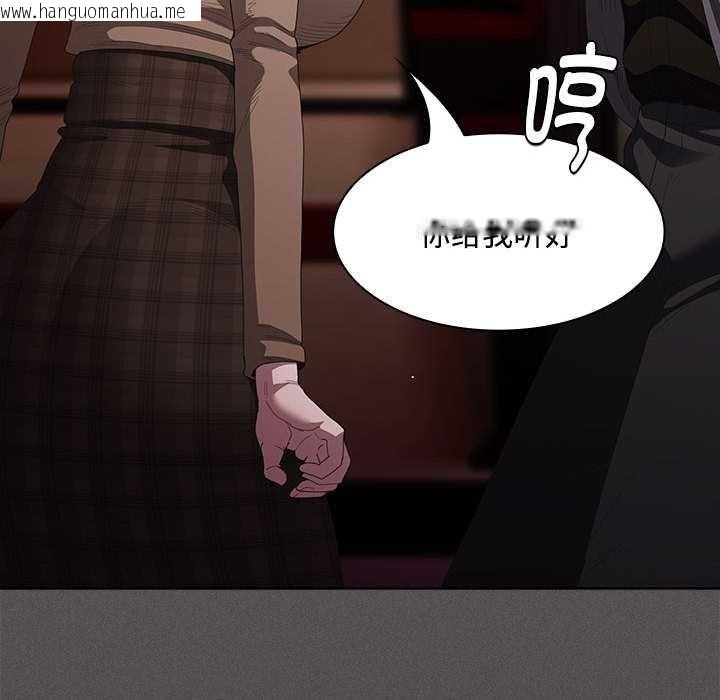 韩国漫画神圣陷阱韩漫_神圣陷阱-第20话在线免费阅读-韩国漫画-第72张图片
