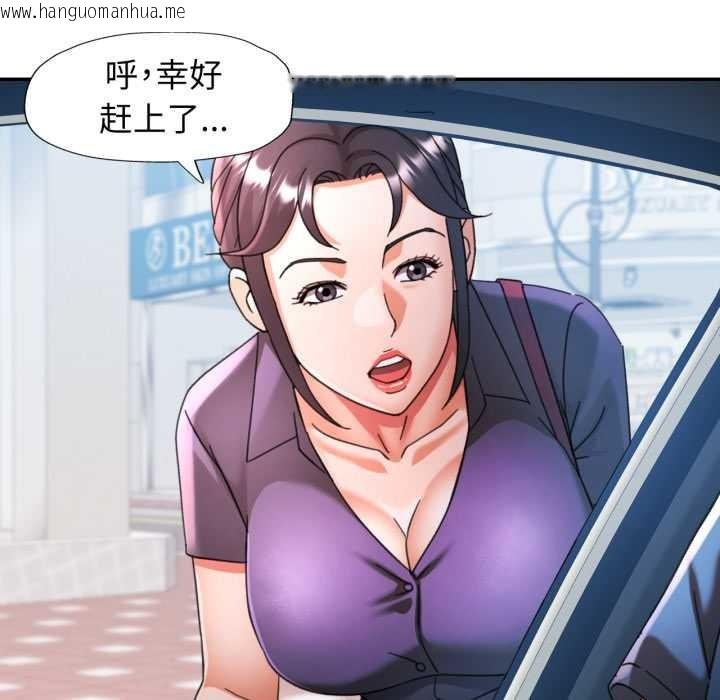 韩国漫画可以爱你吗韩漫_可以爱你吗-第79话在线免费阅读-韩国漫画-第41张图片