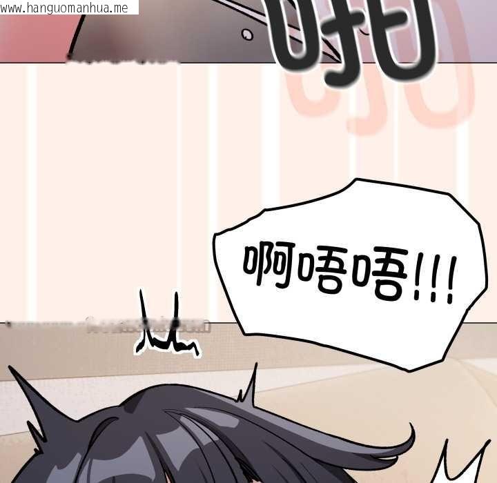 韩国漫画缺德邻居难相处韩漫_缺德邻居难相处-第59话在线免费阅读-韩国漫画-第60张图片