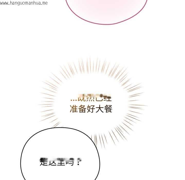 韩国漫画配角的生存任务韩漫_配角的生存任务-第40话在线免费阅读-韩国漫画-第32张图片