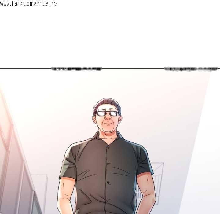 韩国漫画可以爱你吗韩漫_可以爱你吗-第79话在线免费阅读-韩国漫画-第71张图片