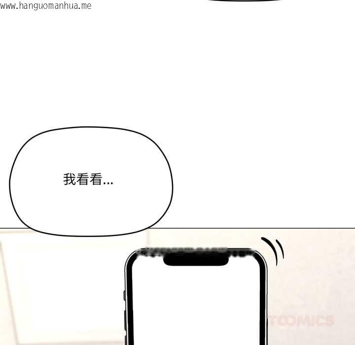 韩国漫画家人之间这样不好吧？韩漫_家人之间这样不好吧？-第72话在线免费阅读-韩国漫画-第86张图片