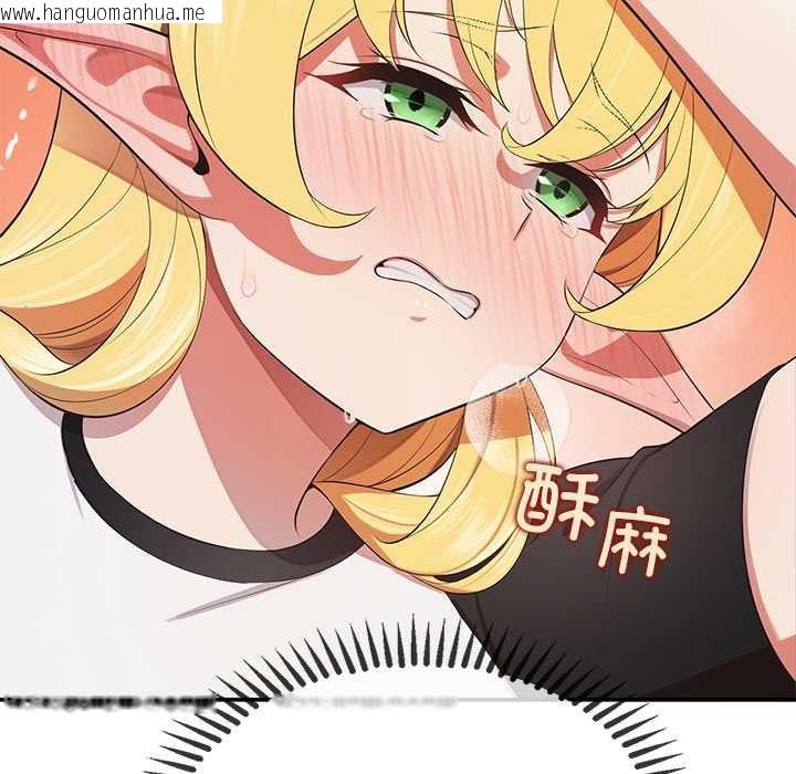 韩国漫画公主殿下要收种子啦！/公主抢孕大作战韩漫_公主殿下要收种子啦！/公主抢孕大作战-第8话在线免费阅读-韩国漫画-第157张图片