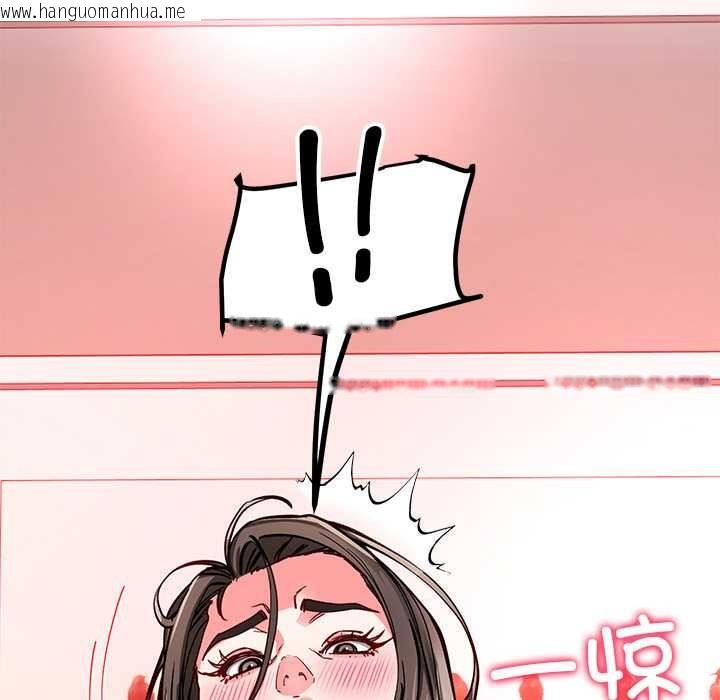 韩国漫画后宫之王韩漫_后宫之王-第60话在线免费阅读-韩国漫画-第117张图片