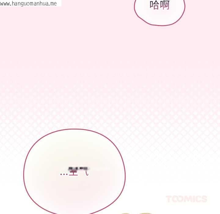 韩国漫画配角的生存任务韩漫_配角的生存任务-第40话在线免费阅读-韩国漫画-第57张图片