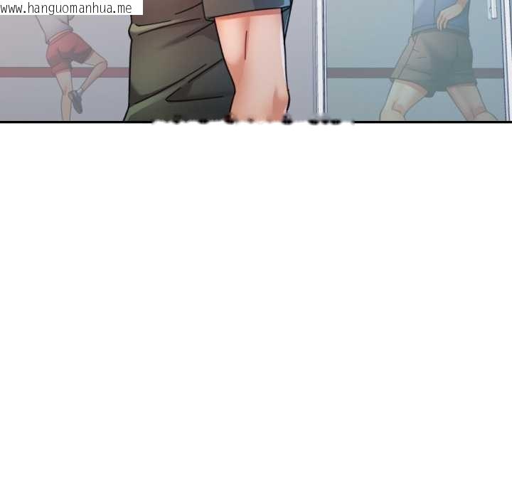 韩国漫画可以爱你吗韩漫_可以爱你吗-第79话在线免费阅读-韩国漫画-第74张图片