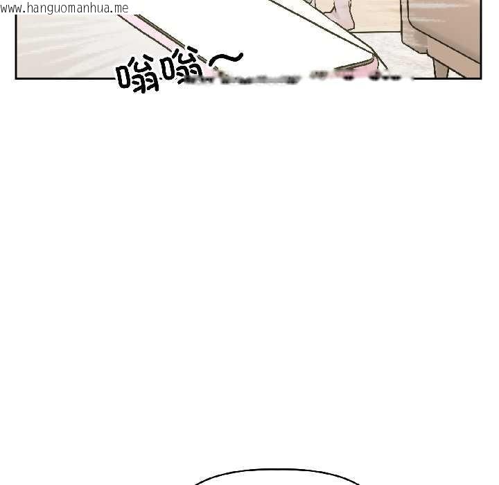 韩国漫画附属品少女的叛逆期韩漫_附属品少女的叛逆期-第25话在线免费阅读-韩国漫画-第40张图片
