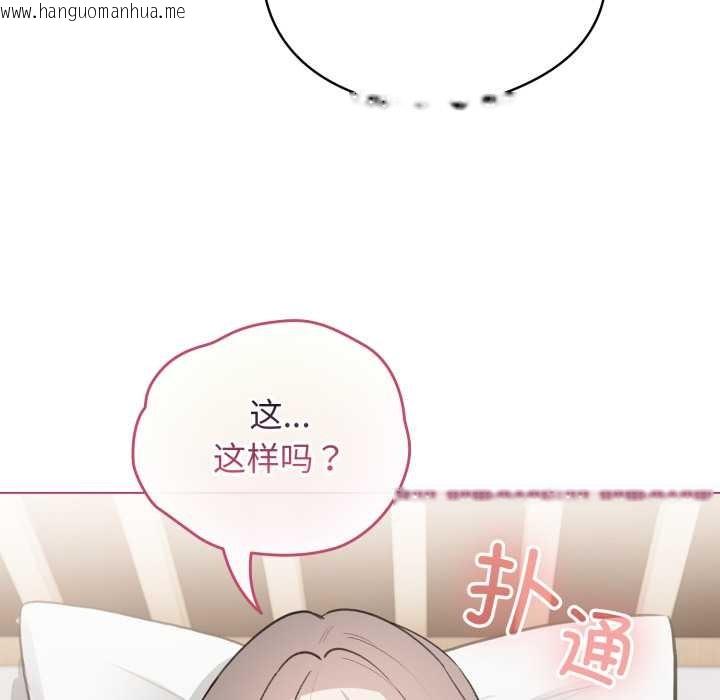 韩国漫画配角的生存任务韩漫_配角的生存任务-第40话在线免费阅读-韩国漫画-第100张图片