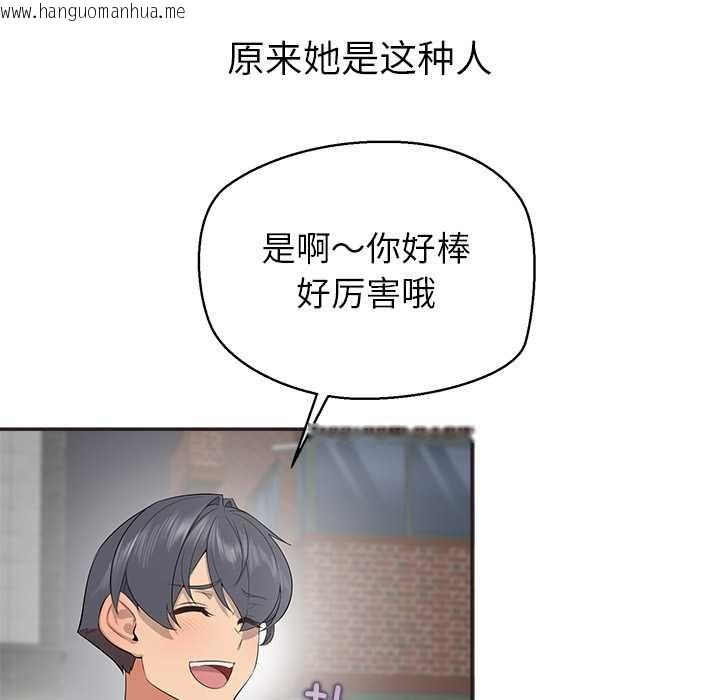 韩国漫画公主殿下要收种子啦！/公主抢孕大作战韩漫_公主殿下要收种子啦！/公主抢孕大作战-第8话在线免费阅读-韩国漫画-第101张图片