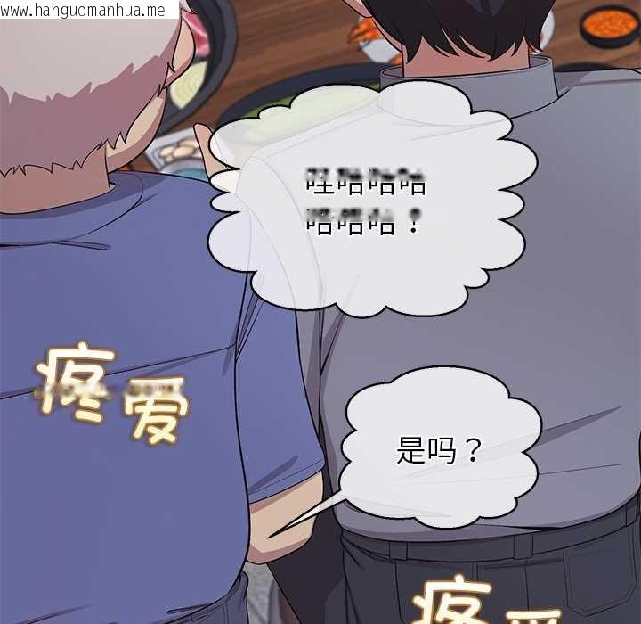 韩国漫画公主殿下要收种子啦！/公主抢孕大作战韩漫_公主殿下要收种子啦！/公主抢孕大作战-第8话在线免费阅读-韩国漫画-第42张图片