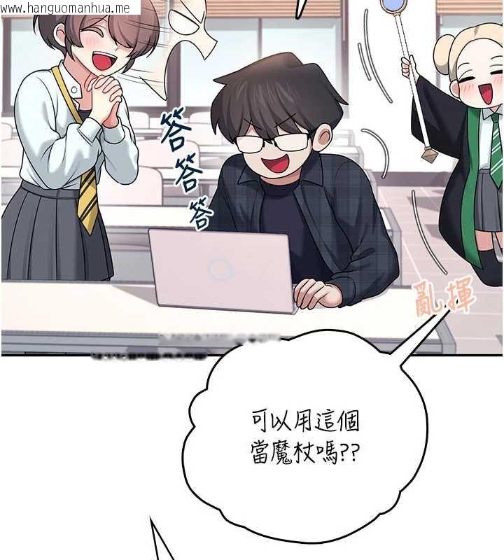 韩国漫画飞机杯女神连线中韩漫_飞机杯女神连线中-第38话-男人的肉棒果然不一样在线免费阅读-韩国漫画-第148张图片