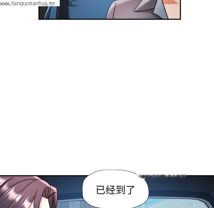 韩国漫画可以爱你吗韩漫_可以爱你吗-第79话在线免费阅读-韩国漫画-第55张图片