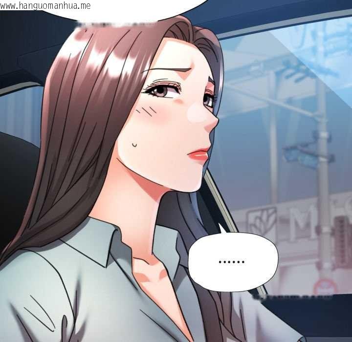 韩国漫画可以爱你吗韩漫_可以爱你吗-第79话在线免费阅读-韩国漫画-第67张图片