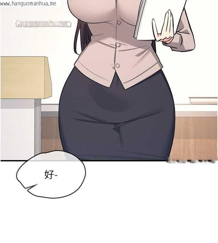 韩国漫画羞耻课堂韩漫_羞耻课堂-第13话-和学生们在校内3P在线免费阅读-韩国漫画-第150张图片