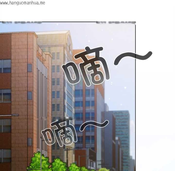 韩国漫画喵来的恋爱韩漫_喵来的恋爱-第44话在线免费阅读-韩国漫画-第176张图片