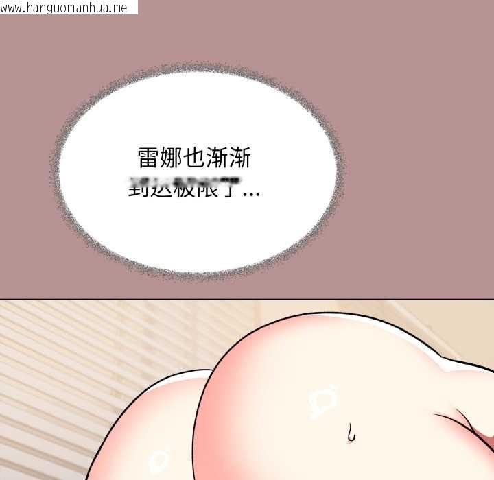 韩国漫画缺德邻居难相处韩漫_缺德邻居难相处-第59话在线免费阅读-韩国漫画-第25张图片