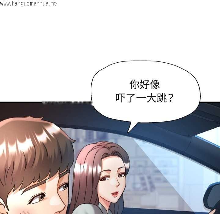 韩国漫画可以爱你吗韩漫_可以爱你吗-第79话在线免费阅读-韩国漫画-第61张图片