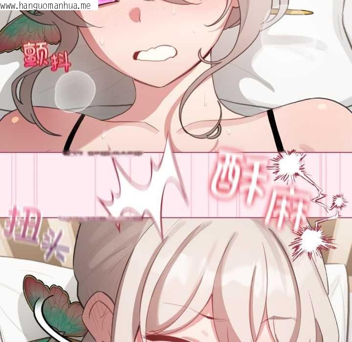 韩国漫画配角的生存任务韩漫_配角的生存任务-第40话在线免费阅读-韩国漫画-第76张图片