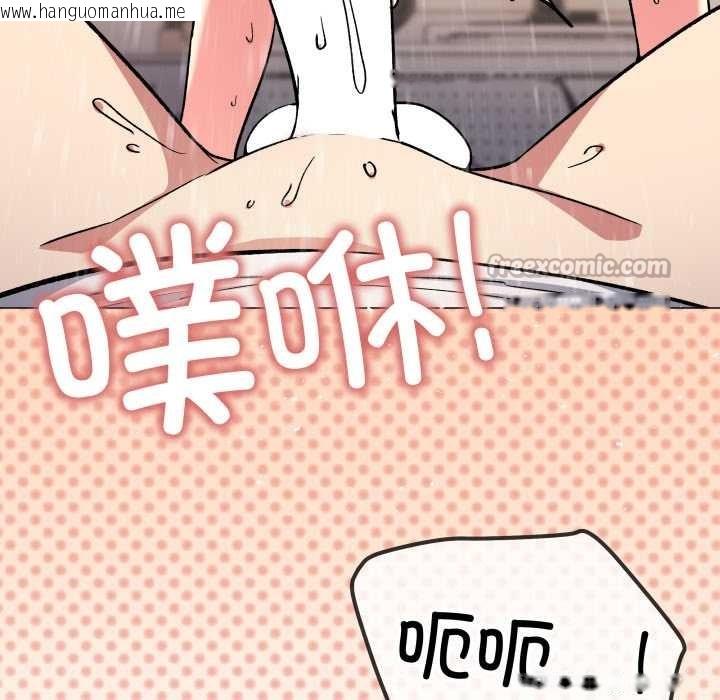 韩国漫画缺德邻居难相处韩漫_缺德邻居难相处-第59话在线免费阅读-韩国漫画-第90张图片