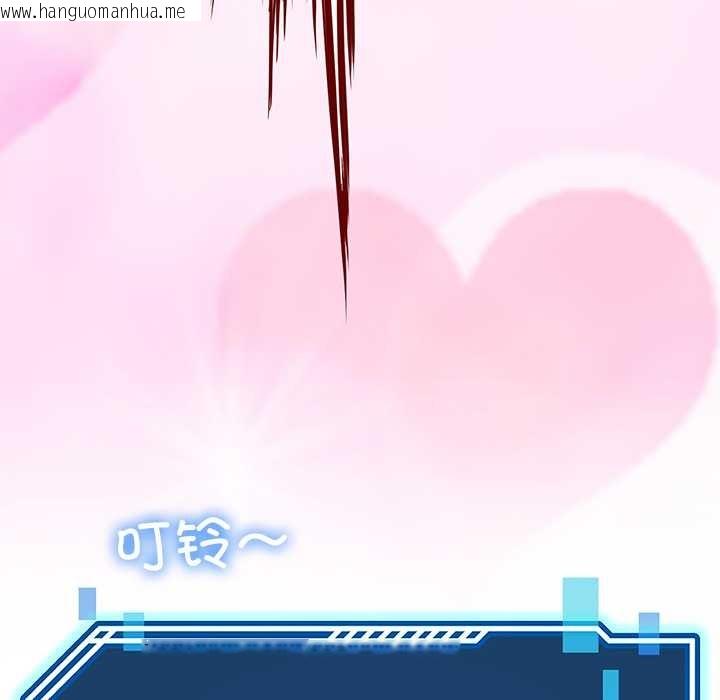 韩国漫画后宫之王韩漫_后宫之王-第60话在线免费阅读-韩国漫画-第143张图片