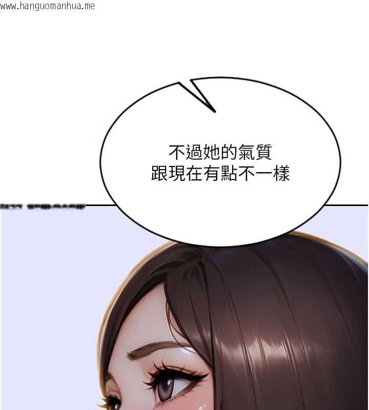 韩国漫画单身即纵欲韩漫_单身即纵欲-第27话-不要被妳老公发现就好在线免费阅读-韩国漫画-第101张图片