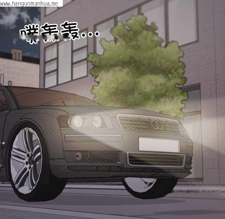 韩国漫画家人之间这样不好吧？韩漫_家人之间这样不好吧？-第72话在线免费阅读-韩国漫画-第69张图片