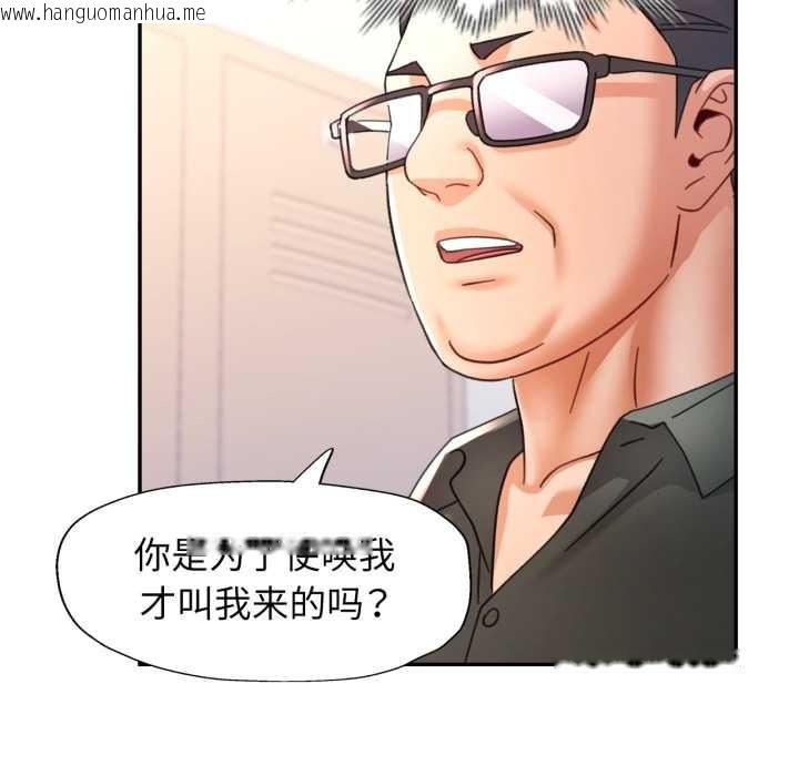 韩国漫画可以爱你吗韩漫_可以爱你吗-第79话在线免费阅读-韩国漫画-第127张图片