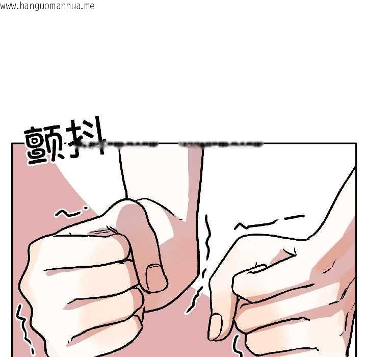 韩国漫画附属品少女的叛逆期韩漫_附属品少女的叛逆期-第25话在线免费阅读-韩国漫画-第20张图片