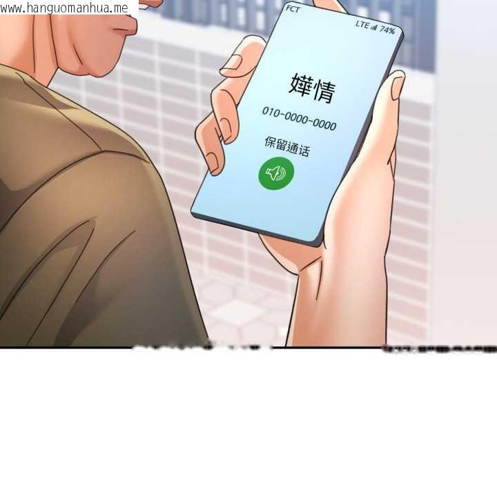 韩国漫画可以爱你吗韩漫_可以爱你吗-第79话在线免费阅读-韩国漫画-第10张图片