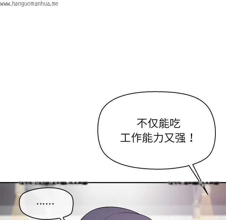 韩国漫画公主殿下要收种子啦！/公主抢孕大作战韩漫_公主殿下要收种子啦！/公主抢孕大作战-第8话在线免费阅读-韩国漫画-第37张图片