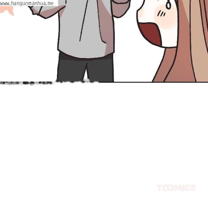 韩国漫画附属品少女的叛逆期韩漫_附属品少女的叛逆期-第25话在线免费阅读-韩国漫画-第84张图片