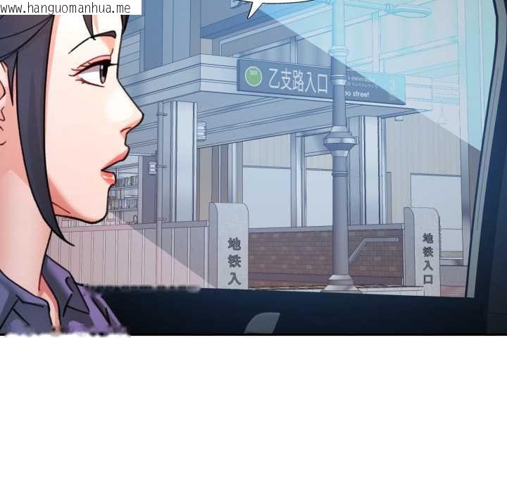 韩国漫画可以爱你吗韩漫_可以爱你吗-第79话在线免费阅读-韩国漫画-第56张图片