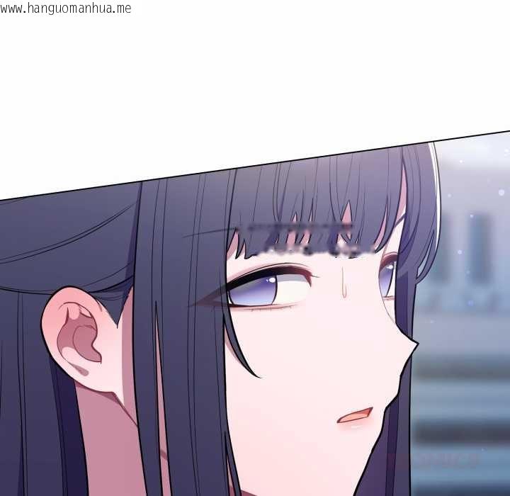 韩国漫画喵来的恋爱韩漫_喵来的恋爱-第44话在线免费阅读-韩国漫画-第188张图片