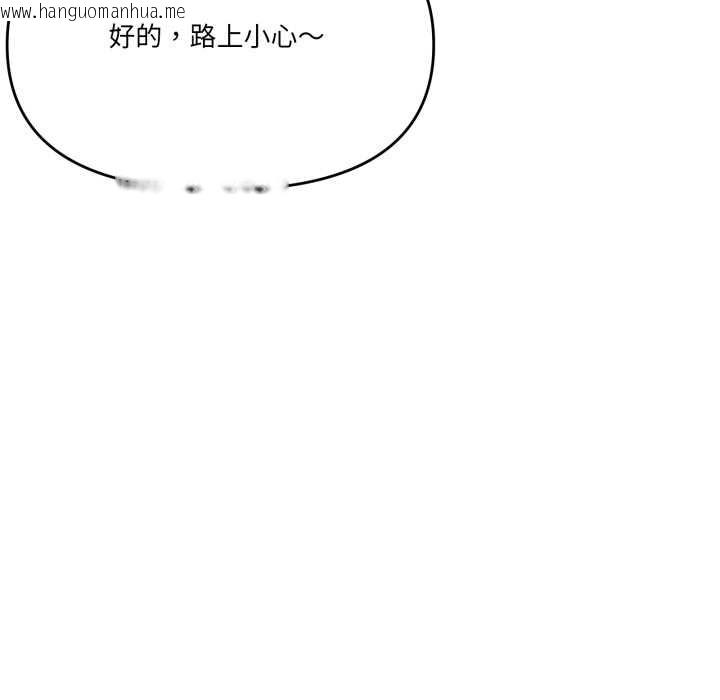 韩国漫画家人之间这样不好吧？韩漫_家人之间这样不好吧？-第72话在线免费阅读-韩国漫画-第25张图片