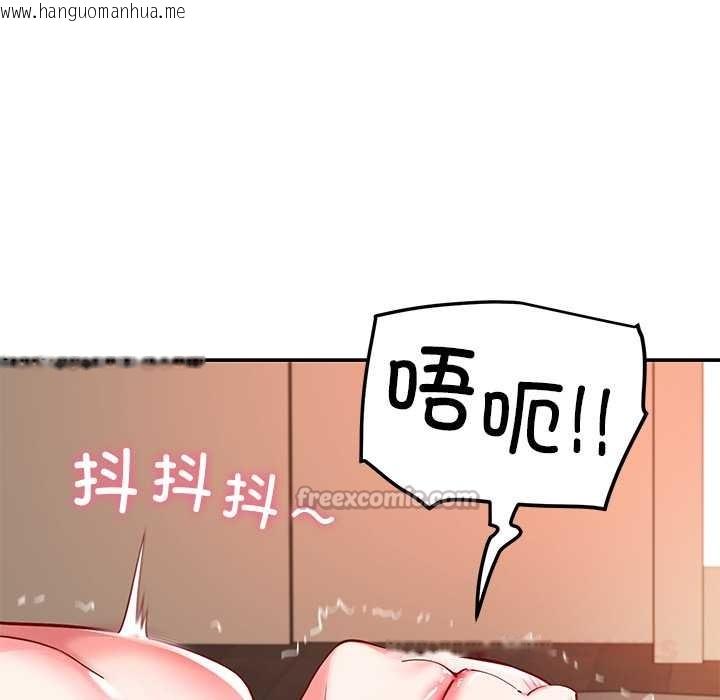 韩国漫画后宫之王韩漫_后宫之王-第60话在线免费阅读-韩国漫画-第75张图片