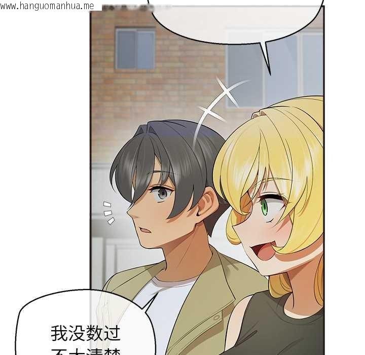 韩国漫画公主殿下要收种子啦！/公主抢孕大作战韩漫_公主殿下要收种子啦！/公主抢孕大作战-第8话在线免费阅读-韩国漫画-第91张图片