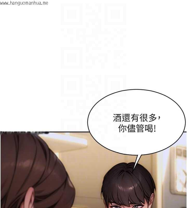 韩国漫画单身即纵欲韩漫_单身即纵欲-第27话-不要被妳老公发现就好在线免费阅读-韩国漫画-第87张图片