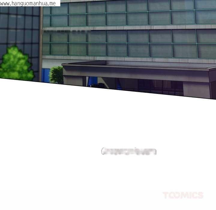 韩国漫画喵来的恋爱韩漫_喵来的恋爱-第44话在线免费阅读-韩国漫画-第180张图片