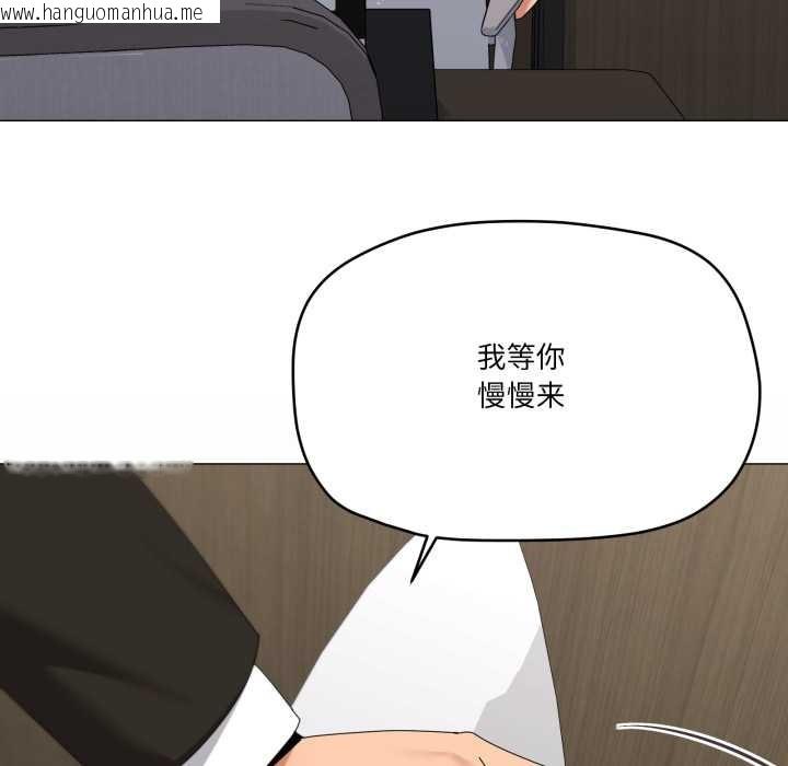 韩国漫画家人之间这样不好吧？韩漫_家人之间这样不好吧？-第72话在线免费阅读-韩国漫画-第37张图片