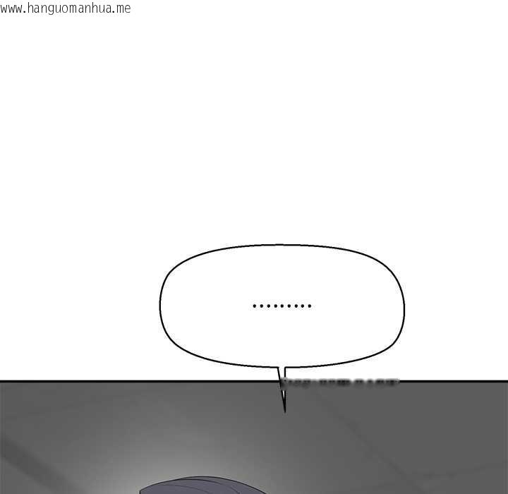 韩国漫画公主殿下要收种子啦！/公主抢孕大作战韩漫_公主殿下要收种子啦！/公主抢孕大作战-第8话在线免费阅读-韩国漫画-第179张图片