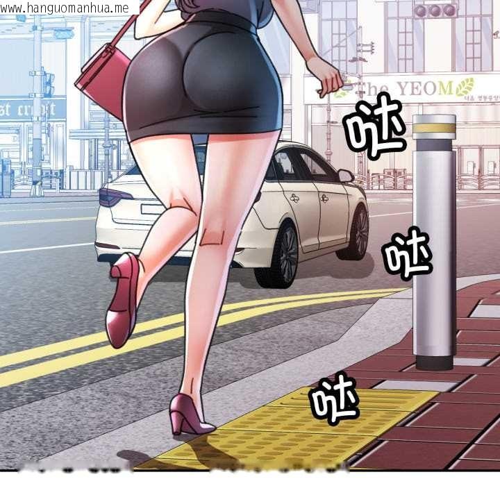 韩国漫画可以爱你吗韩漫_可以爱你吗-第79话在线免费阅读-韩国漫画-第37张图片